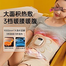 EMS微電流熱敷按摩腰帶新款超薄理療護腰EMS脈衝按摩腰背部腰帶 歷史價格詳細信息