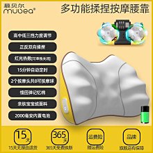 護頸儀頸椎按摩器腰部背部頸部肩部脖子肩頸按摩儀家用按摩枕脈衝 歷史價格詳細信息