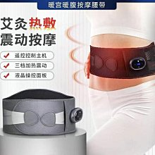 無線加熱斜方肌揉夾披肩揉捏按摩儀肩頸部頸椎脖子肩膀肩部按摩器 歷史價格詳細信息