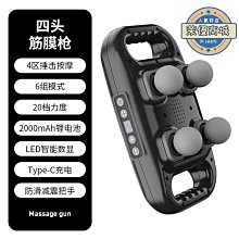 新款筋膜槍按摩器專業 禮品實用筋膜槍按摩器女用 歷史價格詳細信息