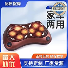 全身肩部電動按摩儀按摩枕(頸部腰部背部多功能腰椎靠墊 按摩器) 歷史價格詳細信息