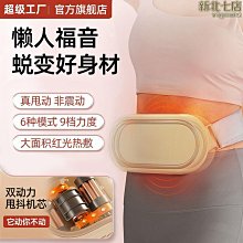 新款塑身護腰帶女魔術貼暴汗健身束腰帶運動瘦身發熱收腹腰帶 歷史價格詳細信息