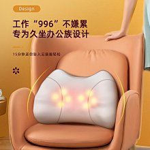 新一代頸椎按摩器腰部背部頸部枕頭脖子揉捏斜方肌肩頸放鬆 歷史價格詳細信息