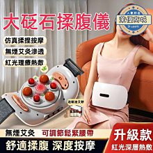 揉腹儀肚子兒童自動肚子熱敷按摩胃腹部 歷史價格詳細信息