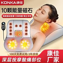 腰椎腰部按摩器頸椎ems脈衝微電家用智能熱敷震動按摩儀 歷史價格詳細信息