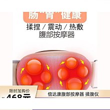 【締造】倍輕鬆See X2眼部按摩器護眼儀美眼熱敷揉壓 歷史價格詳細信息