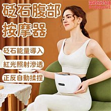 揉腹儀肚子兒童自動肚子熱敷按摩胃腹部 歷史價格詳細信息