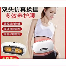 skg腰部按摩腰帶w7款標準款小蠻腰二代2代豪華g7w7pro新款k3 歷史價格詳細信息