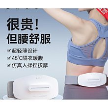 智能腰椎按摩器家用腰部按摩儀震動熱敷腰椎牽引儀放鬆腰椎舒緩器 歷史價格詳細信息