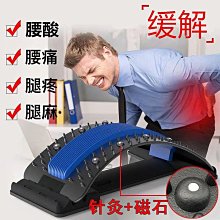 脊椎舒緩按摩器 背部舒緩 背部按摩 後背按摩 脊椎紓緩 脊椎舒展 歷史價格詳細信息