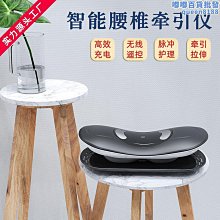 腰部按摩器曲度腰椎間盤理療腰疼牽引家用多功能按摩儀緩解 歷史價格詳細信息