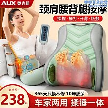 全自動按摩靠墊按摩器頸椎腰椎背部全身多功能按摩椅墊揉捏按摩儀 歷史價格詳細信息