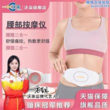 腰部按摩器 腰椎儀 脈衝氣囊牽引腰靠 腰墊 按摩靠墊 腰部按摩器 歷史價格詳細信息