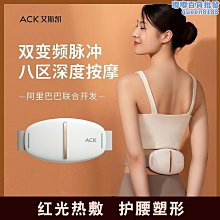 脈衝護頸儀頸椎按摩器腰部背部頸部肩部脖子肩頸按摩儀家用按摩枕 歷史價格詳細信息