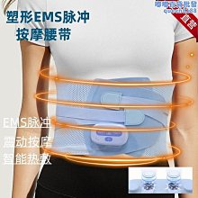 脈衝腰椎按摩器舒緩腰部腰椎間盤背部脊椎按摩儀曲度腰間拉伸臀部 歷史價格詳細信息