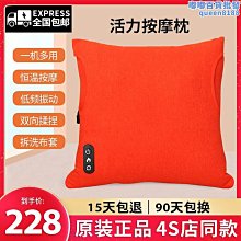 按摩抱枕頸椎按摩器背部腰部頸椎多功能全身電動按摩枕肩頸按摩儀 歷史價格詳細信息