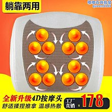 背部按摩器頸椎按摩枕 大件Pu發泡自結皮洗頭枕 pu發泡按摩枕頭 歷史價格詳細信息