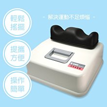 嘉麗寶美體律動健康搖擺機 SN-9701 歷史價格詳細信息