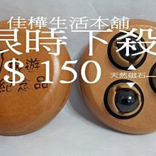 MIT磁石健康步道腳底按摩原木拉筋板+穴位按摩 臺灣製8角度拉筋板正品 原木 拉筋板 實木穴道筋膜板 歷史價格詳細信息