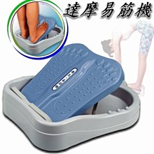 【美迪亞】TS-957 足底保健滾輪按摩機/腳底滾輪機/腳底按摩(台灣製造) 歷史價格詳細信息