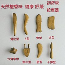 {原始點按推}最深層木質頭頂級人工手肘不求人圓型[4分管製作]{頂級矽膠齒輪止滑圈套}原始點人工手肘.不求人手肘. 歷史價格詳細信息