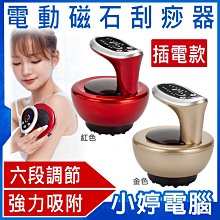 ????送大禮包???? 110V 韓式陶瓷電烤爐 無煙不沾電烤盤 家用電烤爐 室內電烤爐 韓國烤肉 韓式烤肉 楠竹防燙墊 歷史價格詳細信息