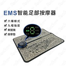 【EMS足部按摩機】現貨 便攜足療師足部按摩器腳底按摩器 充電款 歷史價格詳細信息