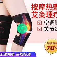 三檔溫控電熱馬甲 USB智能恒溫發熱服 男女 加熱外套背心 發熱衣 智能發熱服 發熱馬甲 保暖充電USB加熱馬甲背心 歷史價格詳細信息