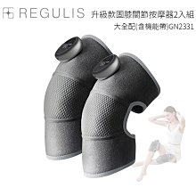 【日本 REGULIS】AI 智能 Plus升級款頭眼美顏舒壓按摩器 GSN2401 氣囊/熱敷/頭部穴位/眼部美顏按摩 歷史價格詳細信息