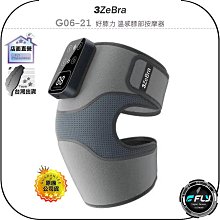 好貨！斑馬專業理發美發剪刀Z6015發型師專用平剪打薄無痕牙剪發廊ZEBRA 歷史價格詳細信息