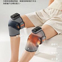 免運KEEPFIT 旗艦版第四代 多功能膝蓋熱敷按摩器 震動發熱護膝 關節保暖 （一組2入）膝/肩/肘三用按摩器 歷史價格詳細信息