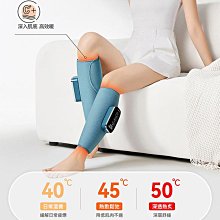 KEEPFIT 第三代 多功能小腿按摩熱敷儀 腿部按摩器 升級氣壓按摩+熱敷 小腿氣壓按摩器 2只裝 美腿舒揉按摩器 全 歷史價格詳細信息