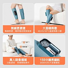 KEEPFIT 第三代 多功能小腿按摩熱敷儀 腿部按摩器 升級氣壓按摩+熱敷 小腿氣壓按摩器 2只裝 美腿舒揉按摩器 全 歷史價格詳細信息