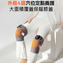 【KEEPFIT】旗艦版肩頸熱敷按摩器（仿人手虎口揉捏 肩頸按摩） 歷史價格詳細信息