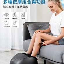 【美國 RENPHO】全腿溫熱舒壓按摩機 RP-ALM070H 歷史價格詳細信息