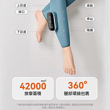 KEEPFIT 第三代 多功能小腿按摩熱敷儀 腿部按摩器 升級氣壓按摩+熱敷 小腿氣壓按摩器 2只裝 美腿舒揉按摩器 全 歷史價格詳細信息