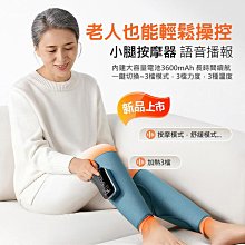 KEEPFIT 第三代 多功能小腿按摩熱敷儀 腿部按摩器 升級氣壓按摩+熱敷 小腿氣壓按摩器 2只裝 美腿舒揉按摩器 全 歷史價格詳細信息