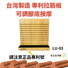 可調角度按摩輪腳踏板/踏凳/擱腳板/馬桶腳凳-黑色 歷史價格詳細信息