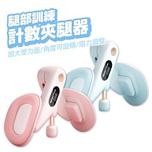 美臀夾訓練器緊致美臀夾私密提臀翹臀神器盆底肌蜜桃臀訓練器 歷史價格詳細信息