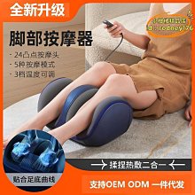 【好物推薦】足部按摩機 足療機 足部按摩儀 腿部按摩儀 新款腿部按摩器膝蓋大腿足療腳部氣囊空氣波按摩儀充氣氣壓美腿儀 歷史價格詳細信息