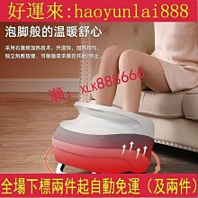 智能腳底按摩器居家脈衝充電足底按摩墊放鬆穴位足療腳踩足部腳墊 歷史價格詳細信息