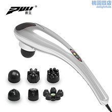 普立海豚按摩器棒頸椎腰部背部電動捶手持式敲打錘小型肩頸震動儀 歷史價格詳細信息