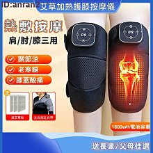 多功能護膝護肘真人CS套裝滑輪騎行運動登山攀巖軟殼四件套加強版 歷史價格詳細信息