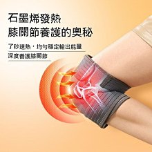 電加熱石墨烯護膝按摩儀老寒腿膝蓋關節保暖神器熱敷震動理療護膝 歷史價格詳細信息