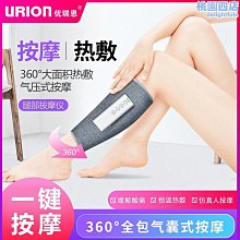 【新款】空氣波腿部壓力按摩儀胳膊氣壓家用電氣動復健器腿部按摩器 歷史價格詳細信息