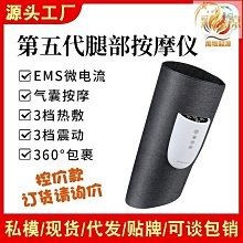 【新款】空氣波腿部壓力按摩儀胳膊氣壓家用電氣動復健器腿部按摩器 歷史價格詳細信息