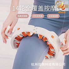 環形腿部按摩器環形夾腿器家用瑜伽健身腿部按摩器塑形美腿按摩儀 歷史價格詳細信息