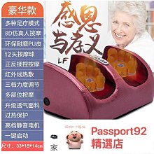 腿部按摩器小腿足底腳底足療機全自動疏通儀揉捏經絡瘦神器 歷史價格詳細信息