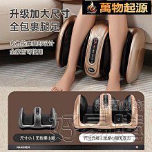 足底部揉捏熱敷足底按摩儀充電款多功能滾輪足療機專供 歷史價格詳細信息