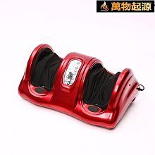 足部按摩器【沃爾Voler】腳底按摩器 溫感熱敷小腿按摩揉捏足部腳底按摩儀 可定時無線遙控足療機 歷史價格詳細信息